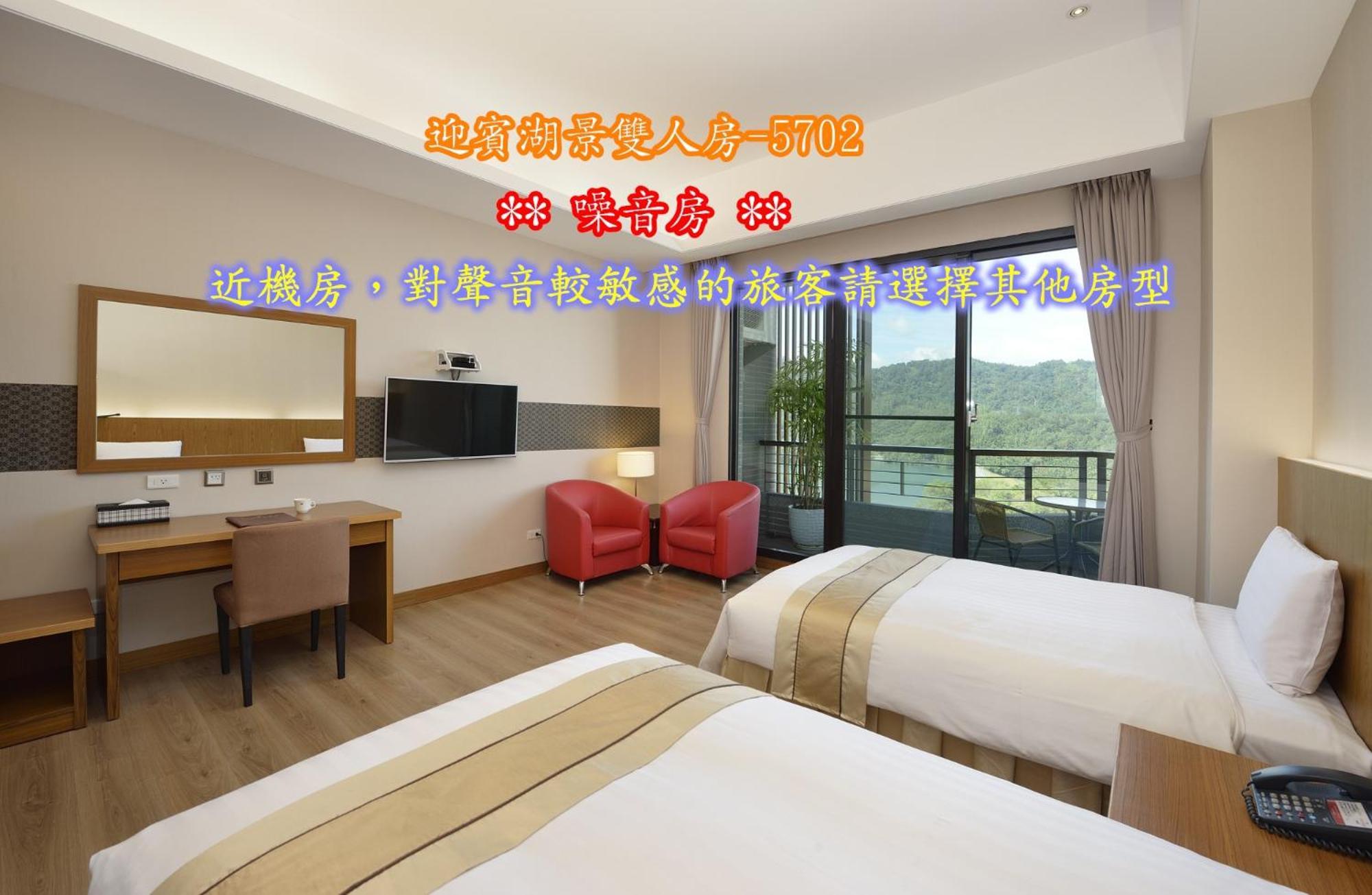 Sun Moon Lake Teachers' Hostel Yuchi Exteriér fotografie
